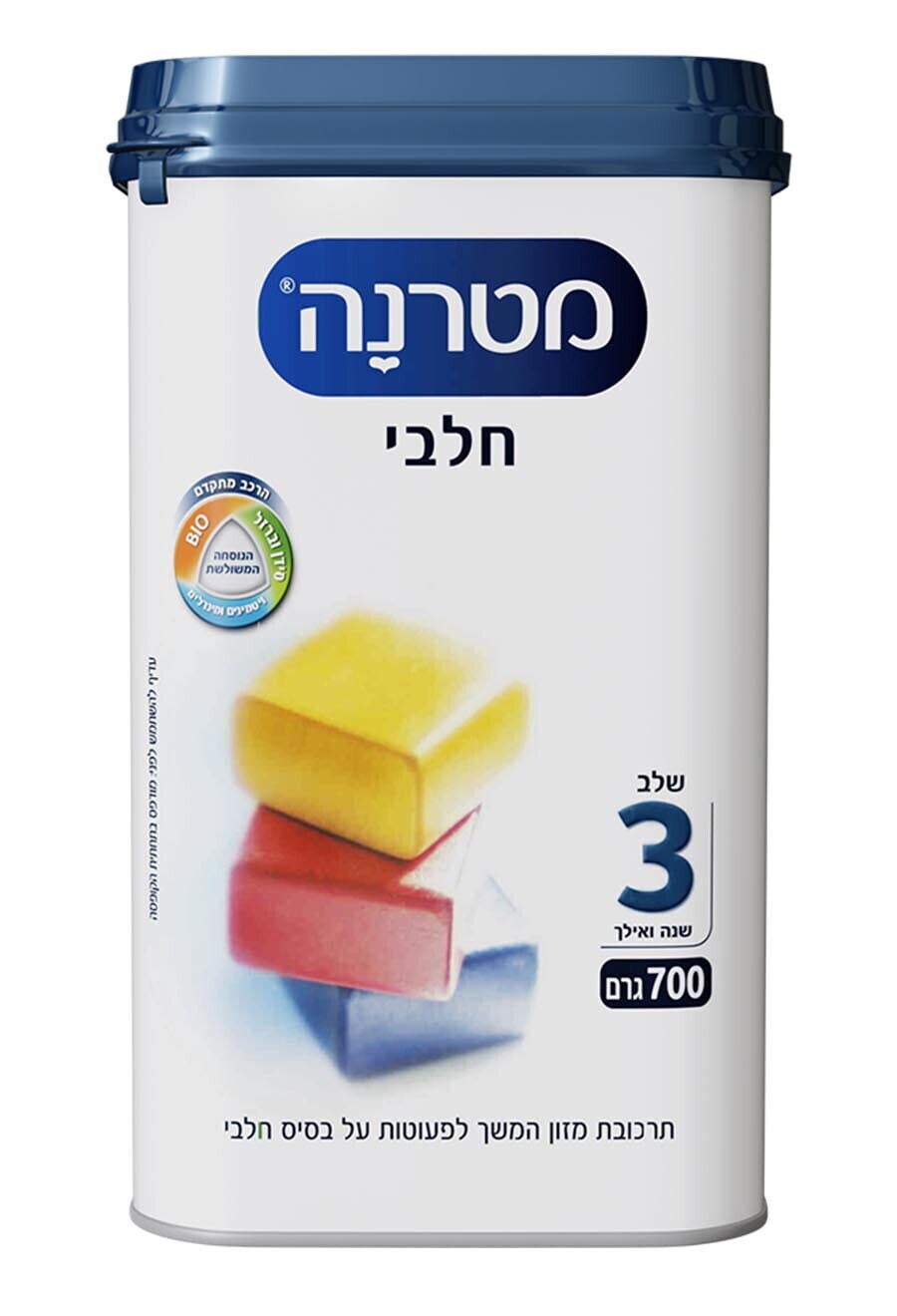 מטרנה חלבי שלב 3