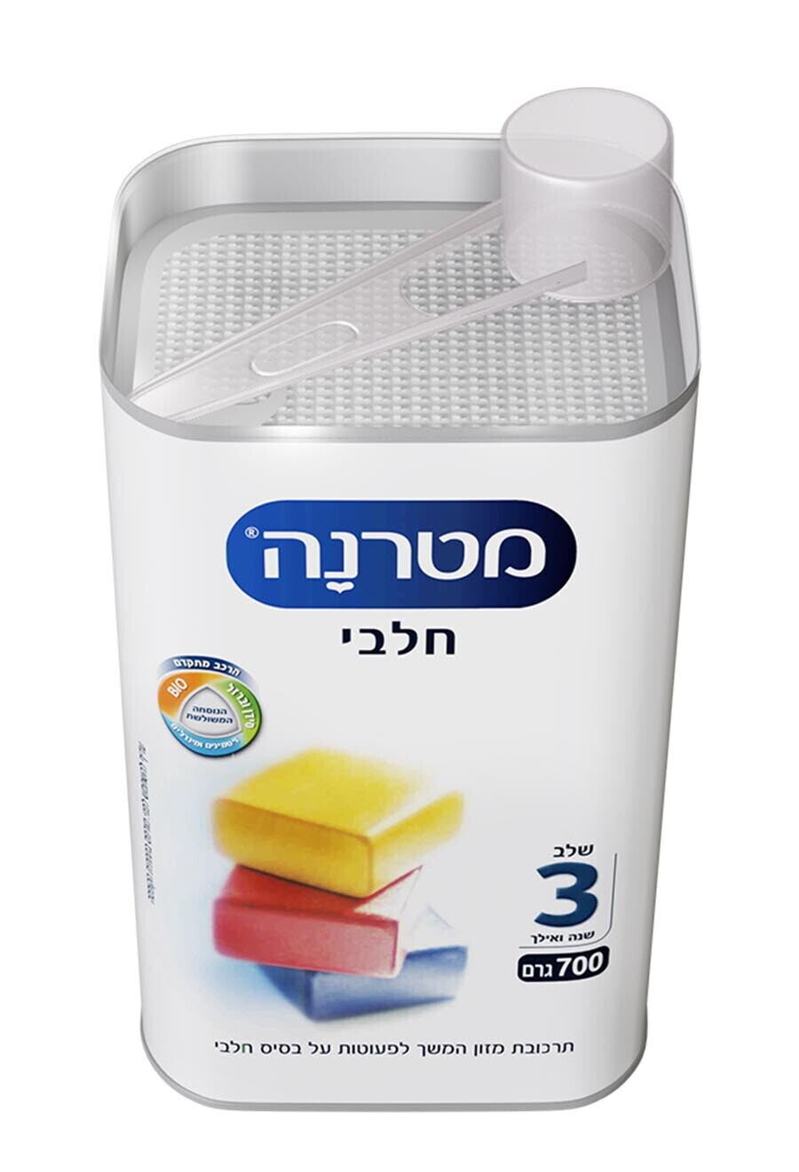 מטרנה חלבי שלב 3