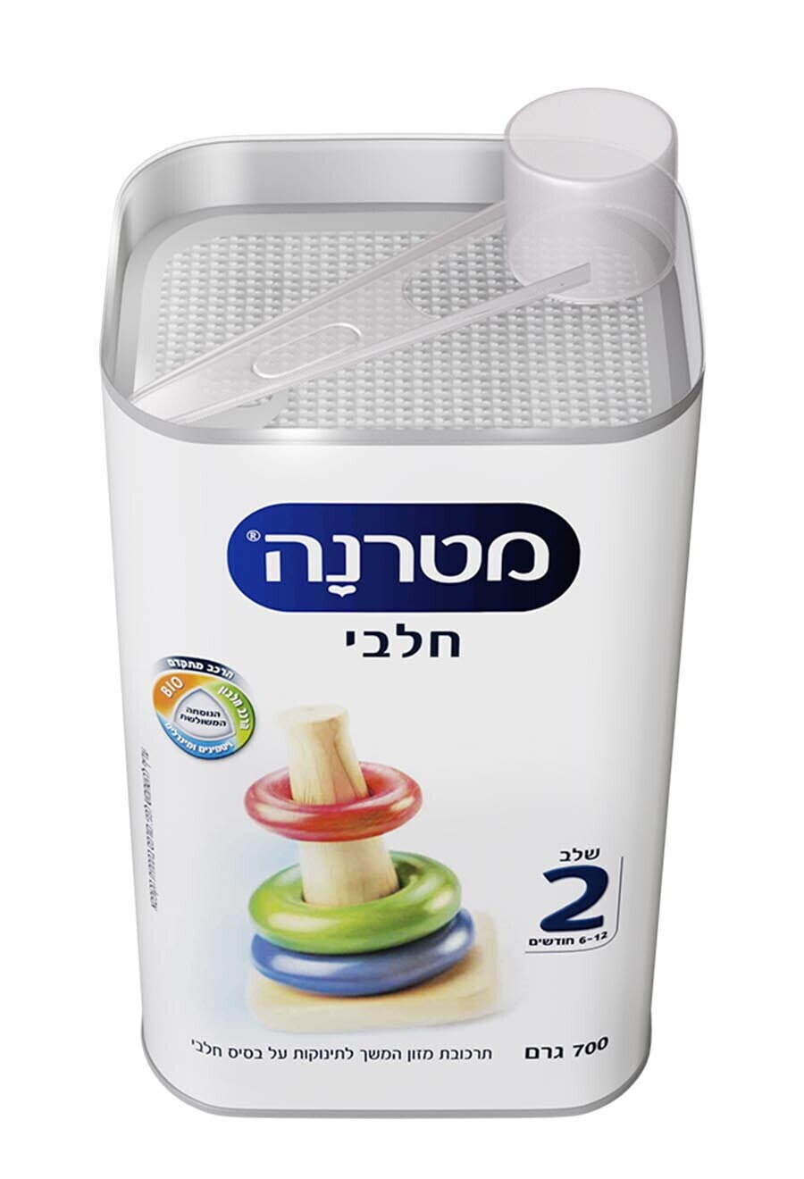מטרנה חלבי שלב 2