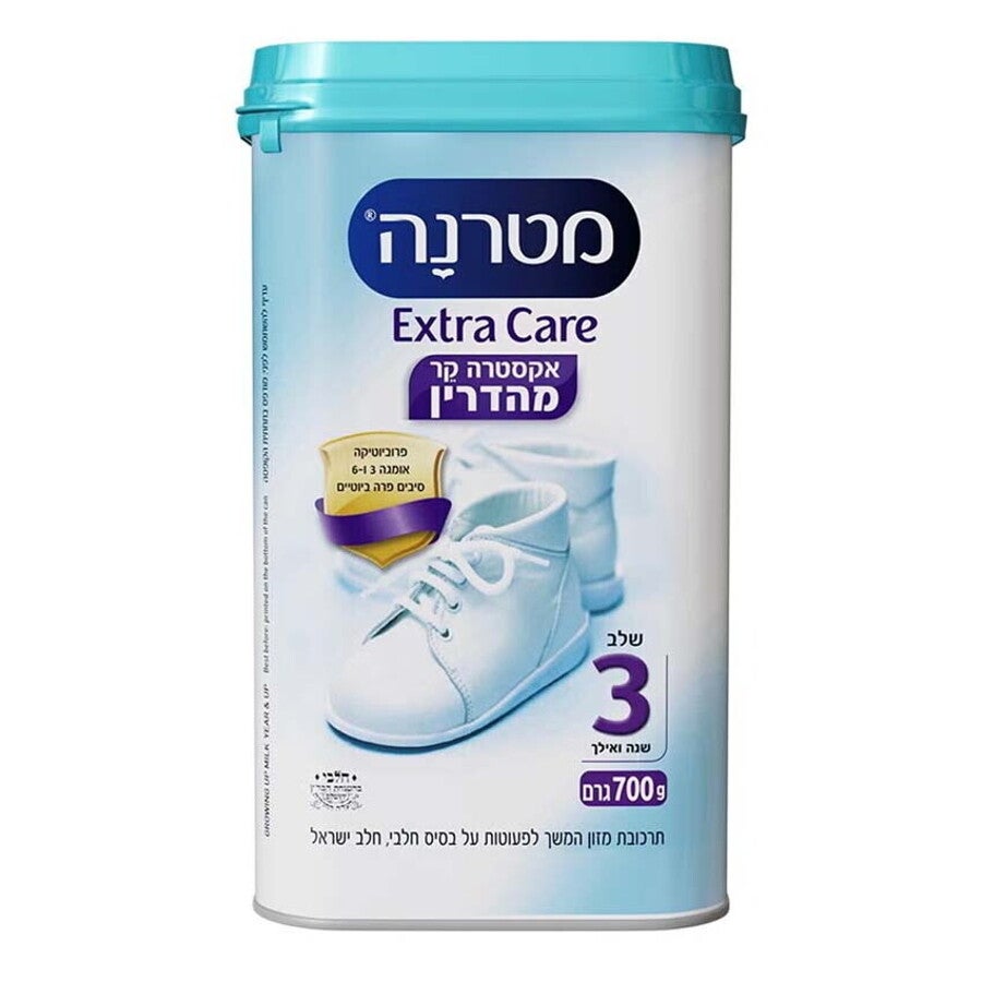 מטרנה EXTRA CARE מהדרין שלב 3