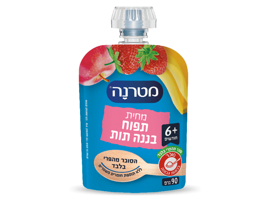 מחיות מטרנה באריזת סקוויז בטעם תפוח בננה ותות