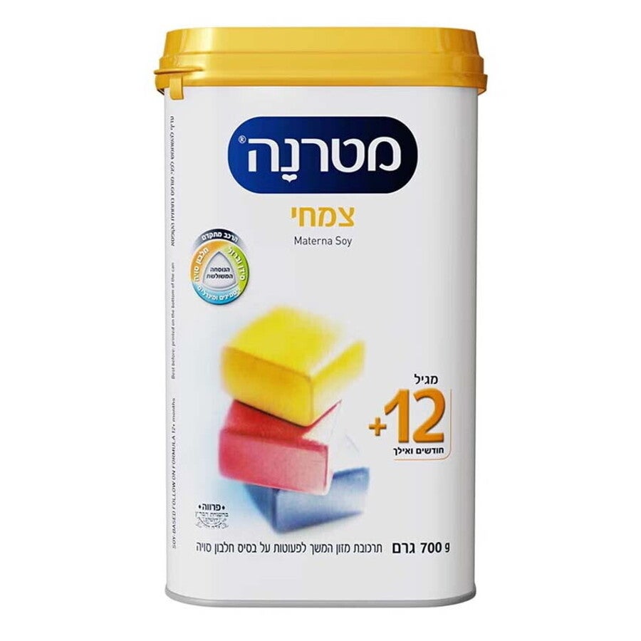 מטרנה צמחי מגיל שנה ואילך