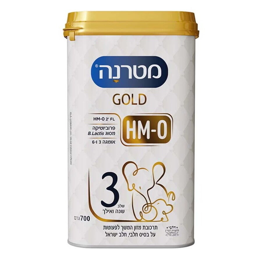 מטרנה GOLD - שלב 3