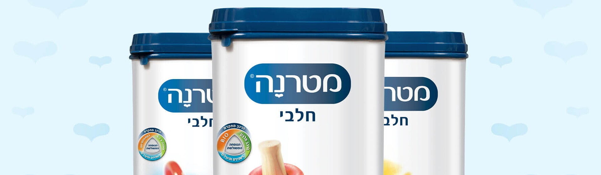 מטרנה חלבי