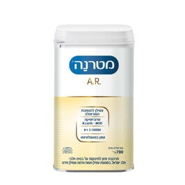 מטרנה A.R