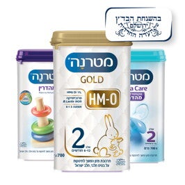 מטרנה מהדרין