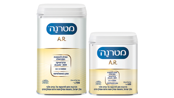 materna-product-image