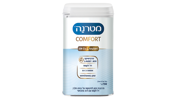 materna-product-image