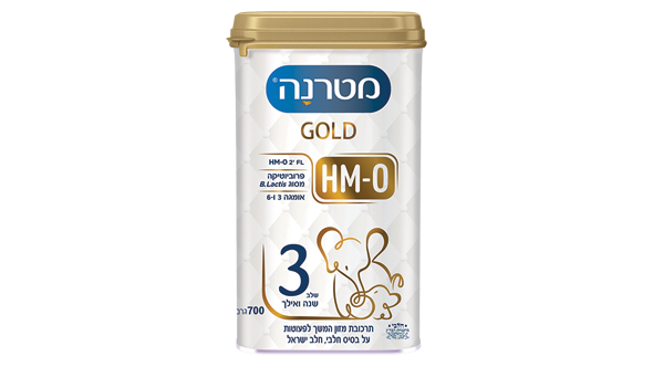 materna-product-image