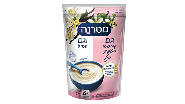 Maternas Cereal Milk base vanilla