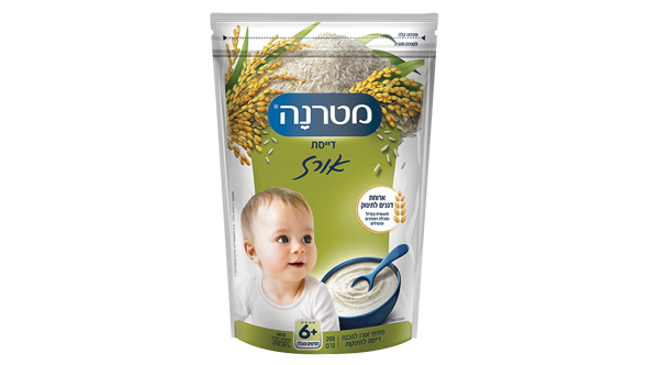 Maternas Cereal Rice