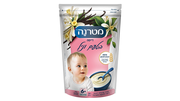 Maternas Cereal vanilla