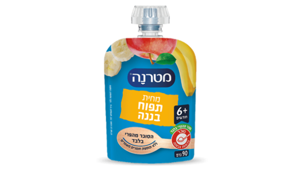 مهروس متيرنا تفاح موز بـ سكويز