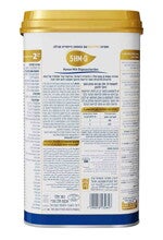 מטרנה גולד פרו שלב 2